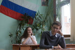 Школьники во время проведения ЕГЭ по математике в гимназии №1540 в Москве