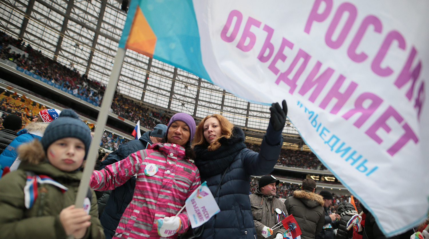 Митинг-концерт «Россия объединяет» в Лужниках, 4 ноября 2017