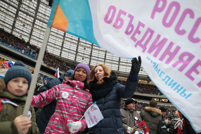 Митинг-концерт «Россия объединяет» в Лужниках, 4 ноября 2017