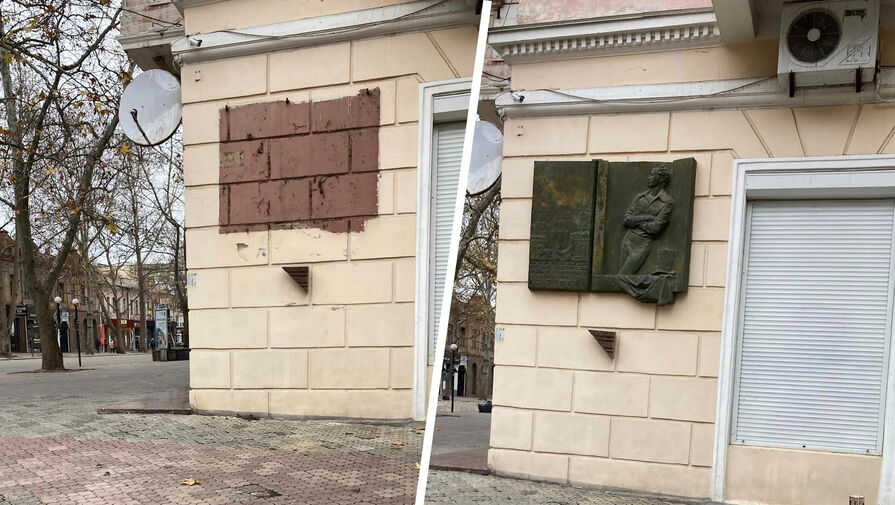 В Николаеве демонтировали мемориальную доску Пушкину