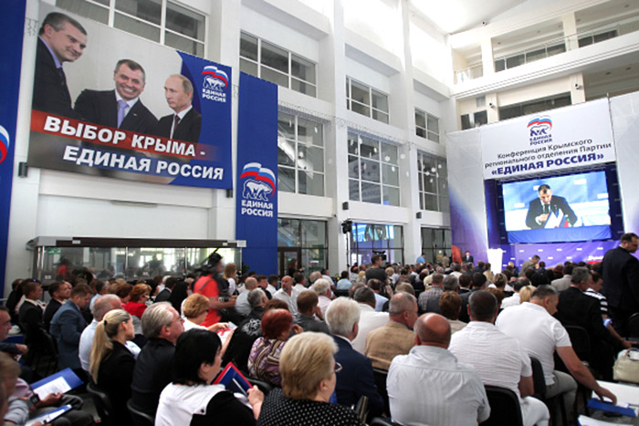 Конференция Крымского регионального отделения «Единой России»