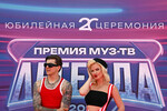 Участники группы RASA Виктор Поплеев и Дарья Шейко на церемонии вручения ХХ национальной телевизионной премии в области популярной музыки МУЗ-ТВ 2025. Легенда в Live Арене в Москве, 7 июня 2025 года