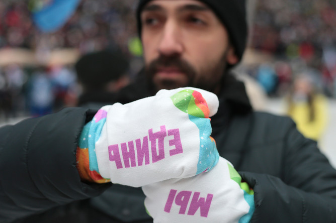 Митинг-концерт «Россия объединяет» в Лужниках, 4 ноября 2017