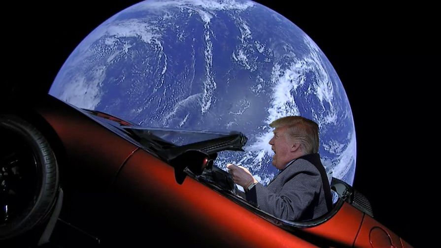 Президент США Дональд Трамп за рулем Tesla Roadster Илона Маска в открытом космосе (коллаж)