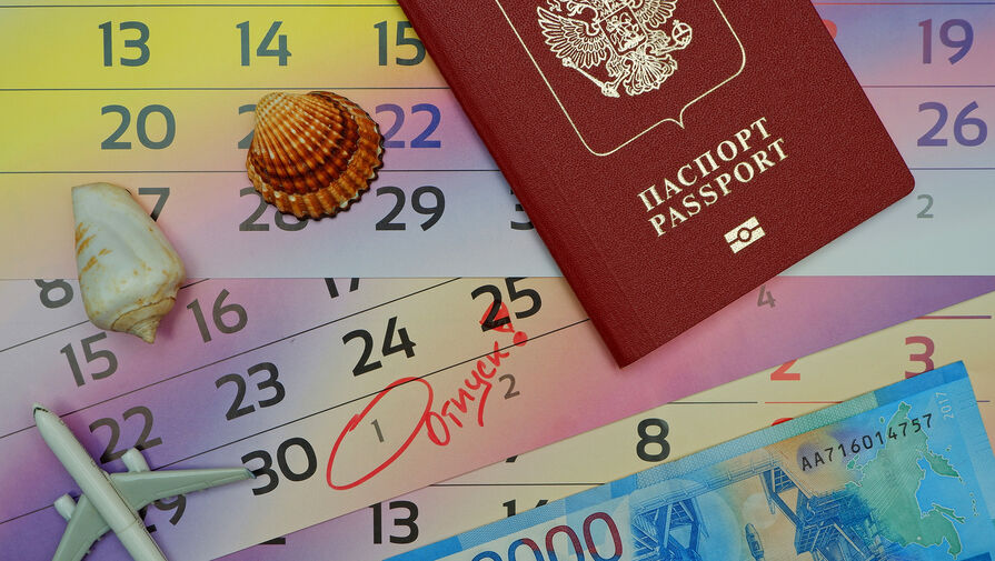 Россиянам рассказали, почему выгодно планировать отпуск на осень
