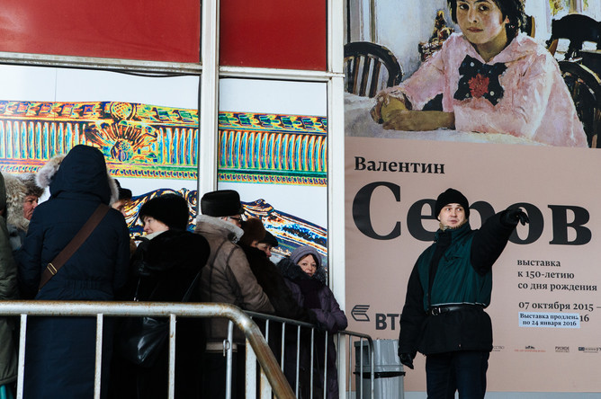 Очередь на выставку работ Валентина Серова
