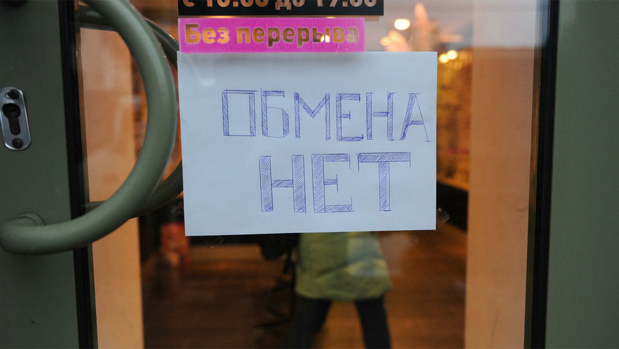 Ксения Собчак пожаловалась на невозможность купить валюту в России по нормальному курсу