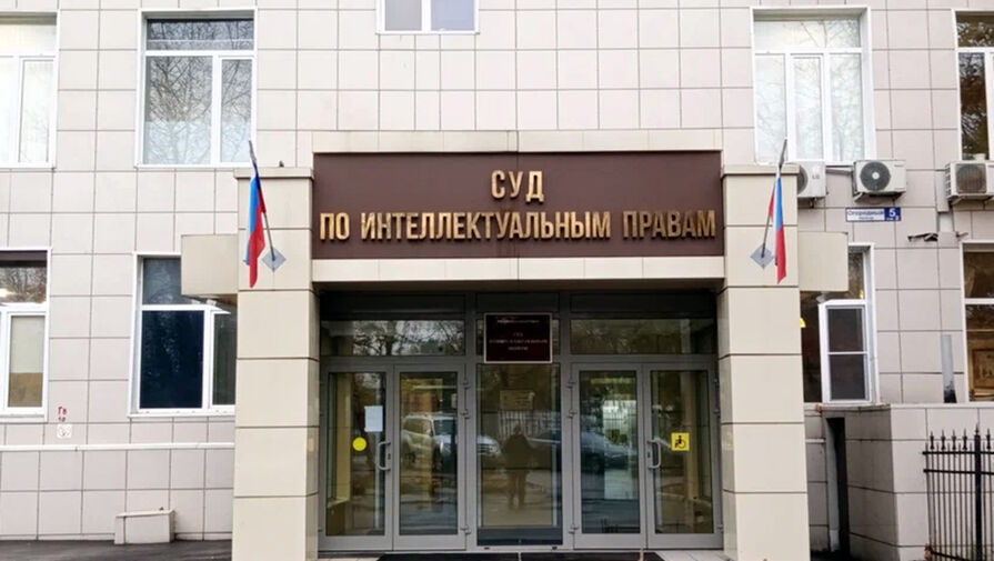 Патентный ребус. Спор вокруг технологии очистки нефти ИНК продолжился