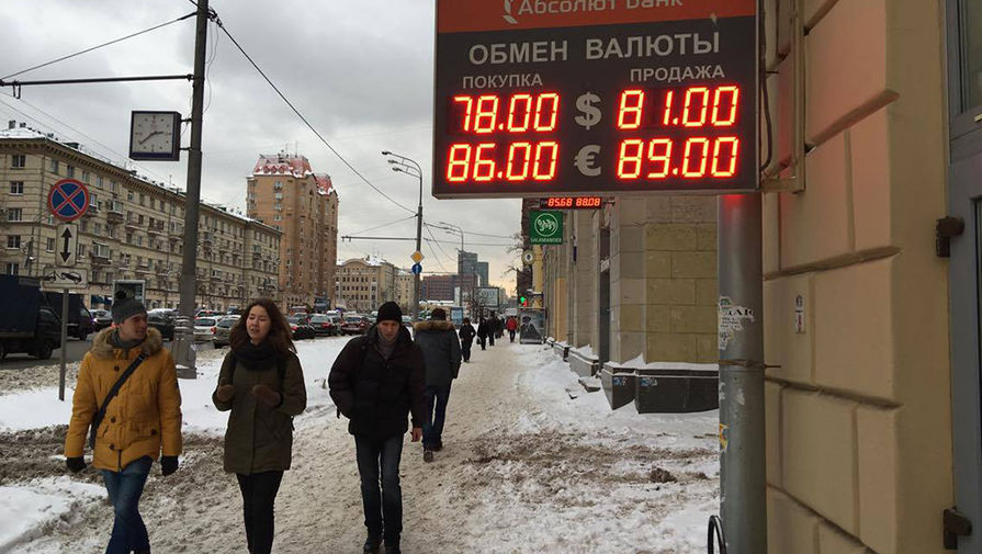 Аналитики из BCS GM спрогнозировали курс доллара свыше 100 рублей