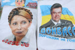 Главными соперниками этих выборов стали премьер Юлия Тимошенко и лидер оппозиции Виктор Янукович. На фото: продажа футболок с изображением кандидатов в президенты Украины Виктора Януковича и Юлии Тимошенко, январь 2010 года