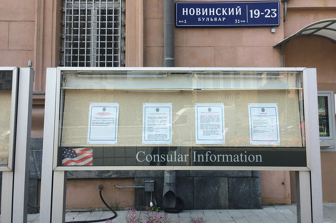 Ситуация у посольства США 22 августа 2017 года