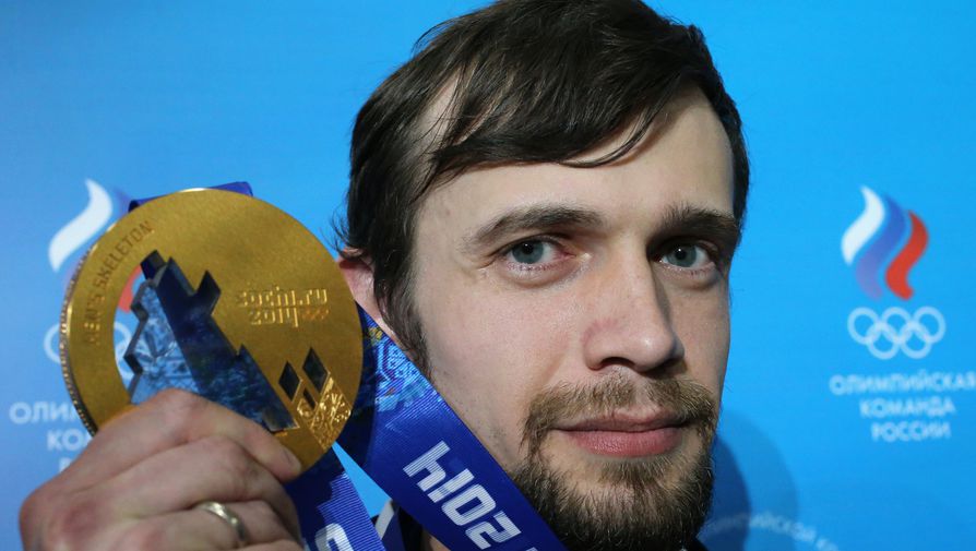 Олимпийский чемпион Сочи по скелетону Александр Третьяков