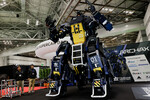 Стартап Tsubame Industries презентовал на выставке робота под названием Archax. Его высота составляет около 4,5 метра, вес - 3,5 тонны