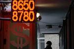 Электронное табло с информацией о курсах валют в центре Москвы