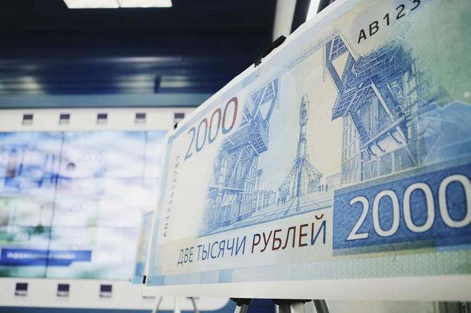 Новая купюра номиналом в 2000 рублей, 12 октября 2017 года