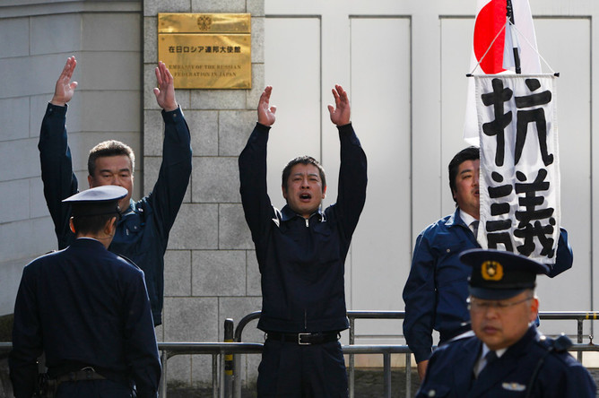 Японцы проводят митинг за возврат стране Курильских островов