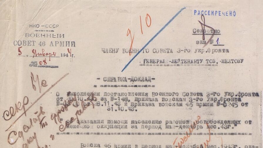 В Минобороны рассказали, как Красная Армия восстанавливала опустошенную нацистами Украину