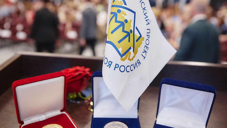 Победителей конкурса Моя страна моя Россия объявят на ПМЭФ2023