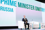 Премьер-министр РФ Дмитрий Медведев на тематической сессии Делового саммита АТЭС, посвященной подходам России к развитию торгово-инвестиционного сотрудничества в современных условиях