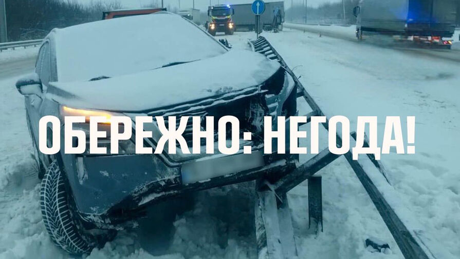 На западе Украины из-за снегопада и гололеда произошел транспортный коллапс