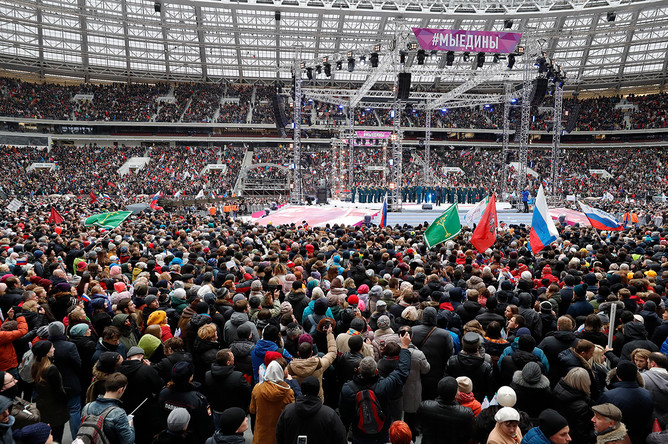 Митинг-концерт «Россия объединяет» в Лужниках, 4 ноября 2017