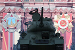 Танк Т-34-85 на Красной площади в Москве на военном параде, посвященном 80-летию Победы в Великой Отечественной войне, 09 мая 2025 года