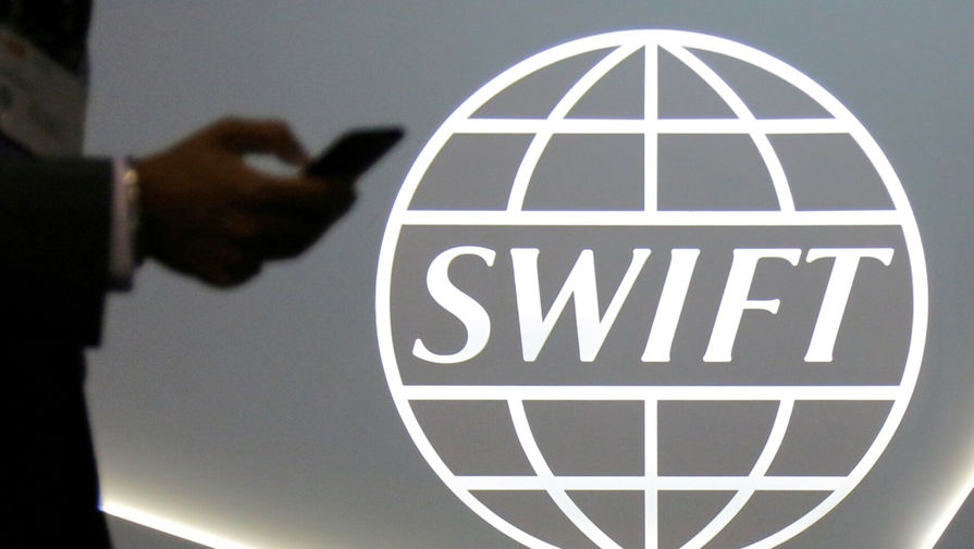 На Западе объяснили последствия отключения России от SWIFT