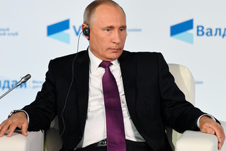 Владимир Путин на итоговой пленарной сессии XIV ежегодного заседания Международного дискуссионного клуба «Валдай», 19 октября 2017 года