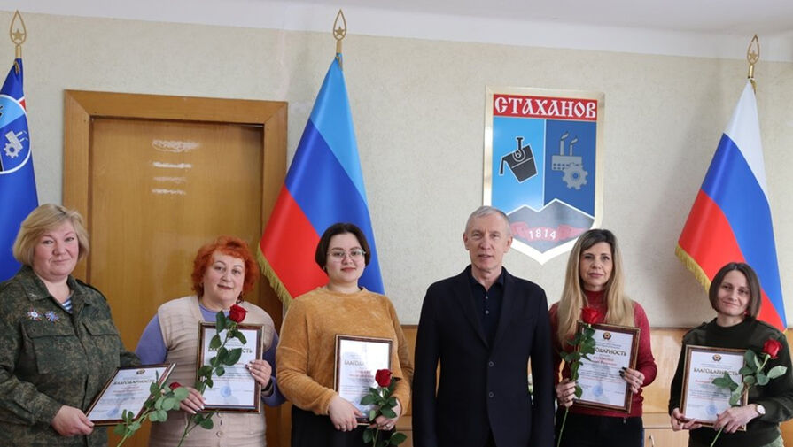 В ЛНР в преддверии 8 марта наградили женщин-медиков, сотрудниц милиции и учителей