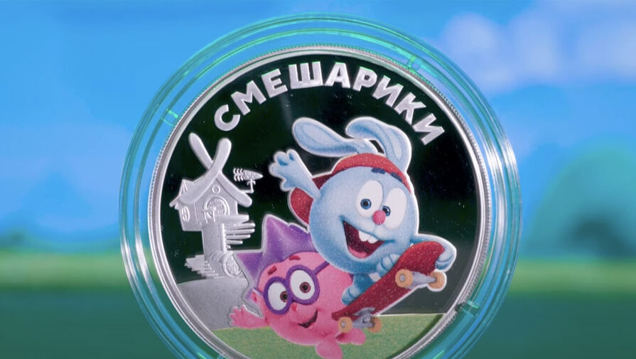 Стало известно, какие новые памятные монеты выпустил ЦБ