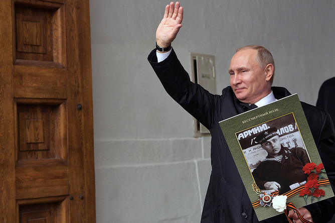 Владимир Путин с портретом своего отца-фронтовика Владимира Спиридоновича после участия в шествии патриотической акции «Бессмертный полк» в честь 72-й годовщины Победы в Великой Отечественной войне
