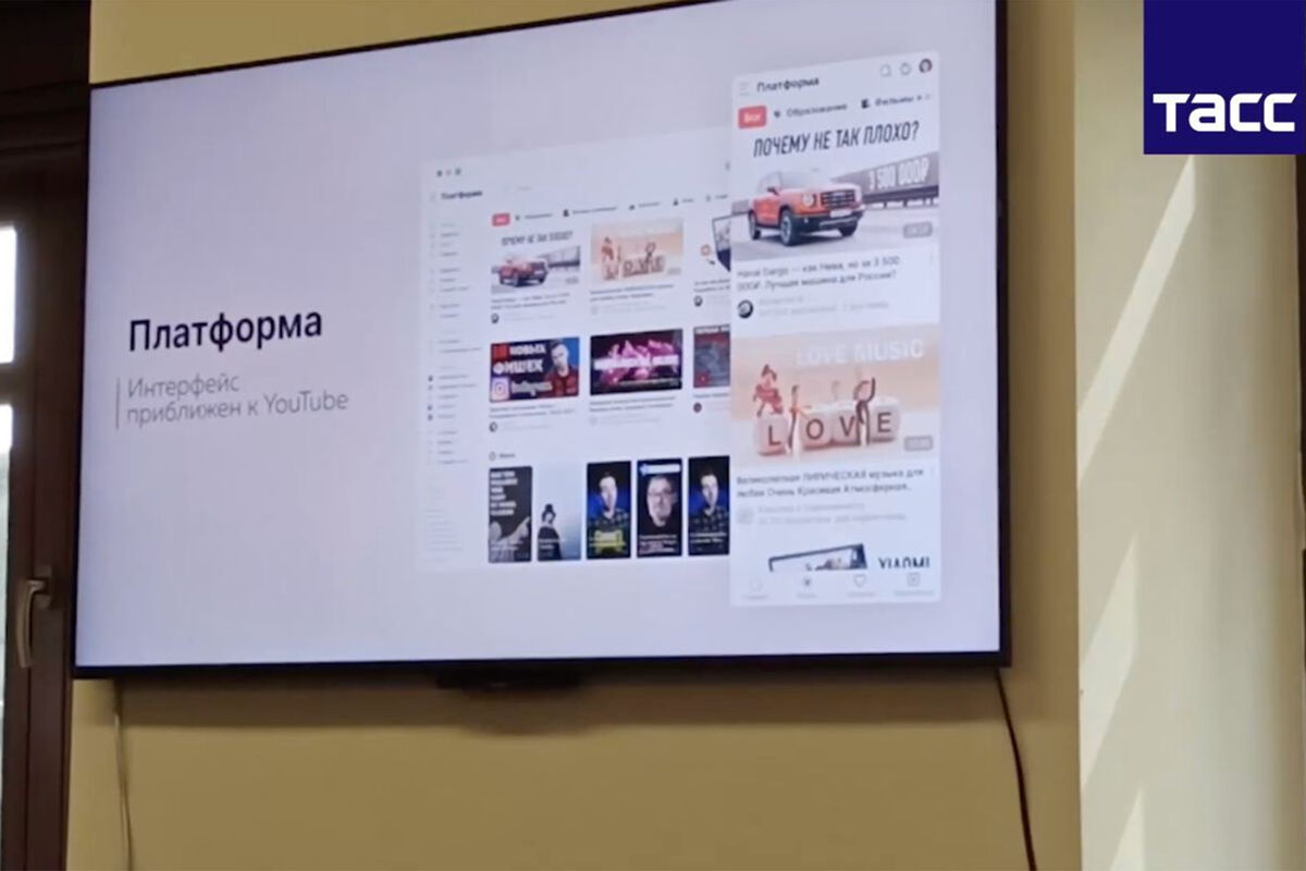 В России заработала новая альтернатива американского YouTube - Газета.Ru |  Новости