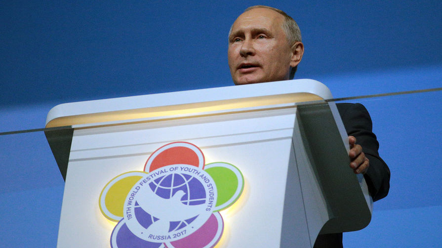 Владимир Путин на церемонии открытия ВФМС в Ледовом дворце «Большой» в Сочи