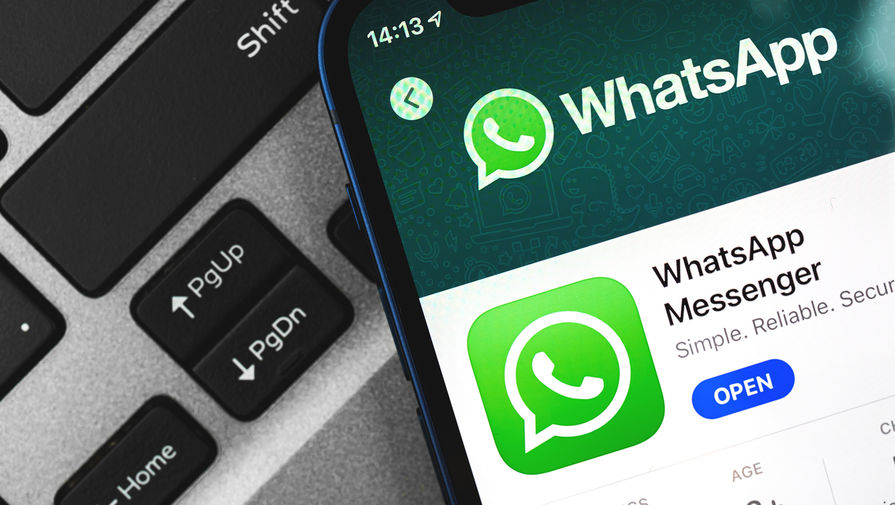 Эксперт оценил безопасность новой опции в групповых звонках WhatsApp