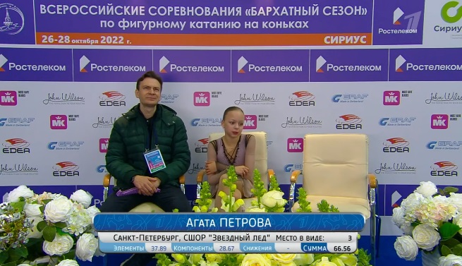 Фигуристка Плющенко исполнила тройной аксель и сместила с трона ученицу Тутберидзе