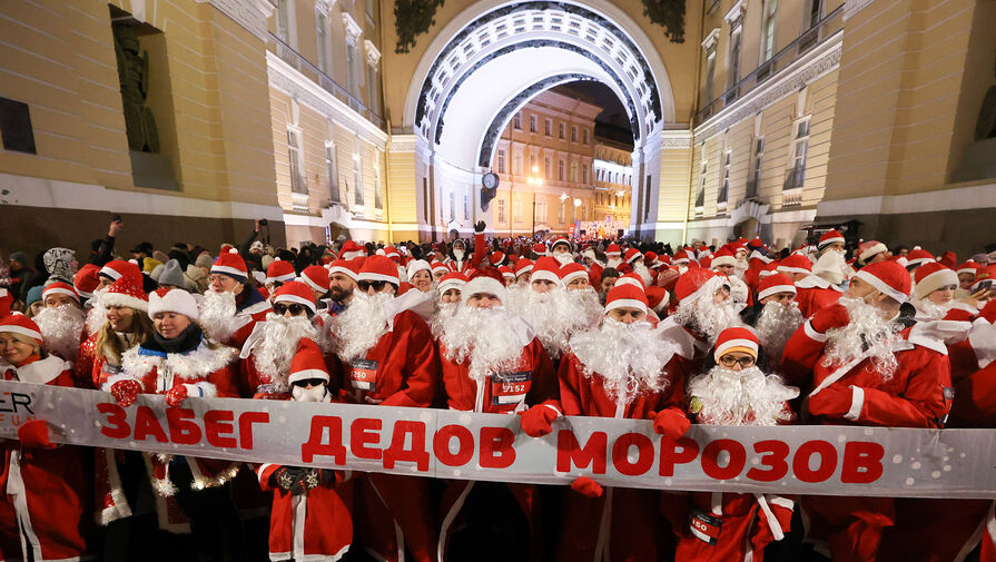 Сотни Дедов Морозов пробежали по Дворцовой площади в Петербурге