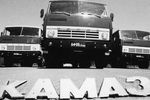 Первые опытные образцы автомобилей «КамАЗ», 1976 год