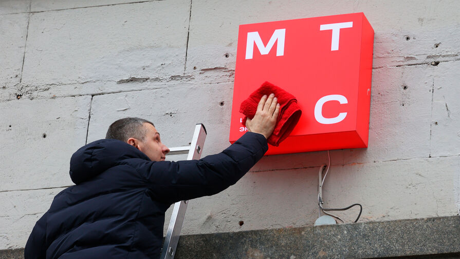 Эксперты оценили финансовые итоги МТС за 1 квартал 2023 года