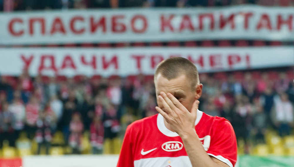 «Спасибо капитан! Удачи тренер!»
