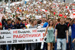 Участники демонстрации в Минске на шестой день протестных акций, 14 августа 2020 года
