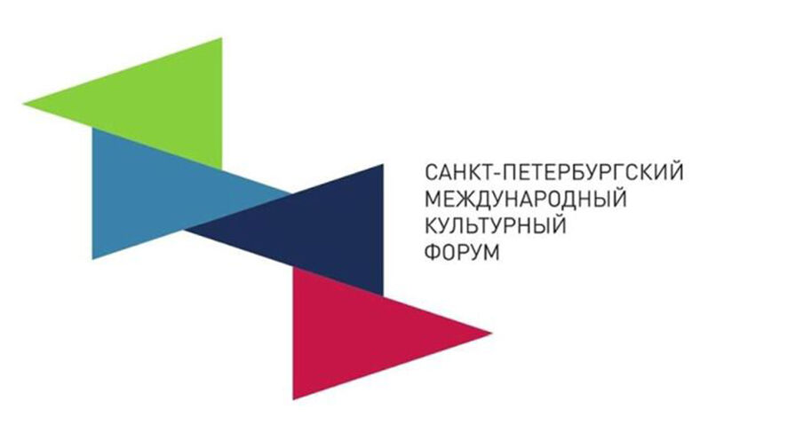 Минкультуры отменило Санкт-Петербургский международный культурный форум