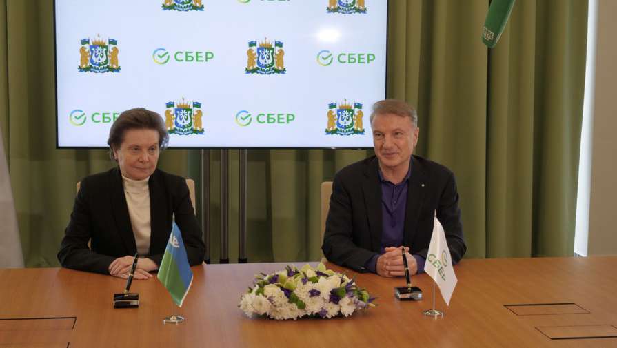 Сбер начнет готовить IT-кадры в Сургуте
