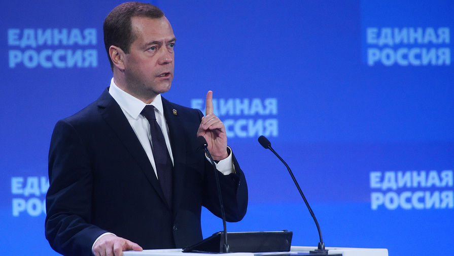 Премьер-министр РФ Дмитрий Медведев выступает на Всероссийском форуме местных отделений партии «Единая Россия» в международном выставочном центре «Крокус Экспо»