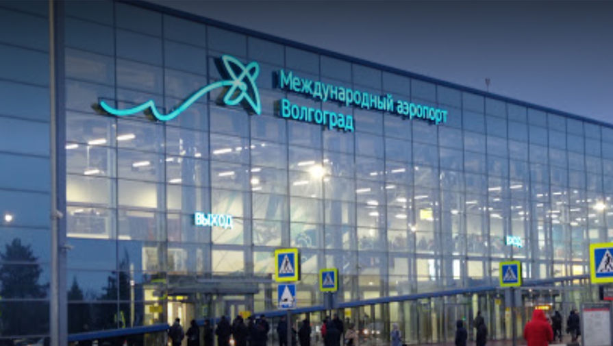 Аэропорт Волгограда возобновил работу после атаки БПЛА