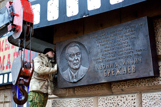 На доме 26 по Кутузовскому проспекту восстановили демонтированную 20 лет назад памятную доску Леониду Брежневу