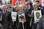Владимир Путин с портретом своего отца-фронтовика Владимира Спиридоновича во время шествия акции «Бессмертный полк» в честь 72-й годовщины Победы в Великой Отечественной войне