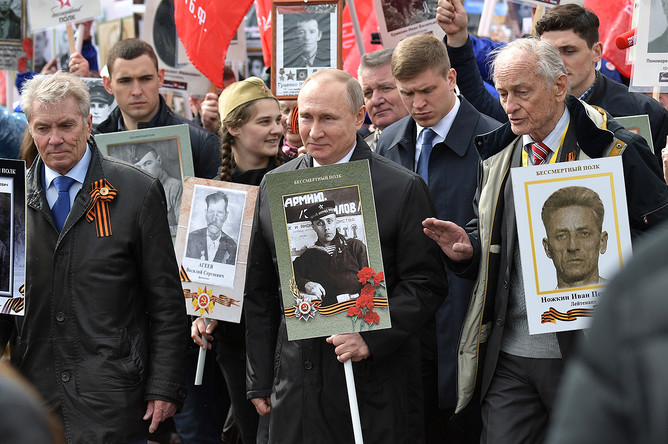 Владимир Путин с портретом своего отца-фронтовика Владимира Спиридоновича во время шествия акции «Бессмертный полк» в честь 72-й годовщины Победы в Великой Отечественной войне