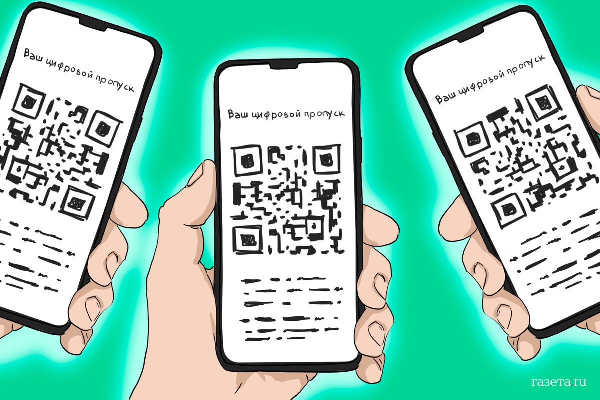 QR-коды раздадут за антитела - Газета.Ru