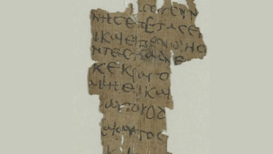 В Германии нашли древнейшую рукопись с описанием детства Иисуса