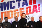 Анна Чапман на митинге «Единой России» на Болотной площади в Москве, 2011 год